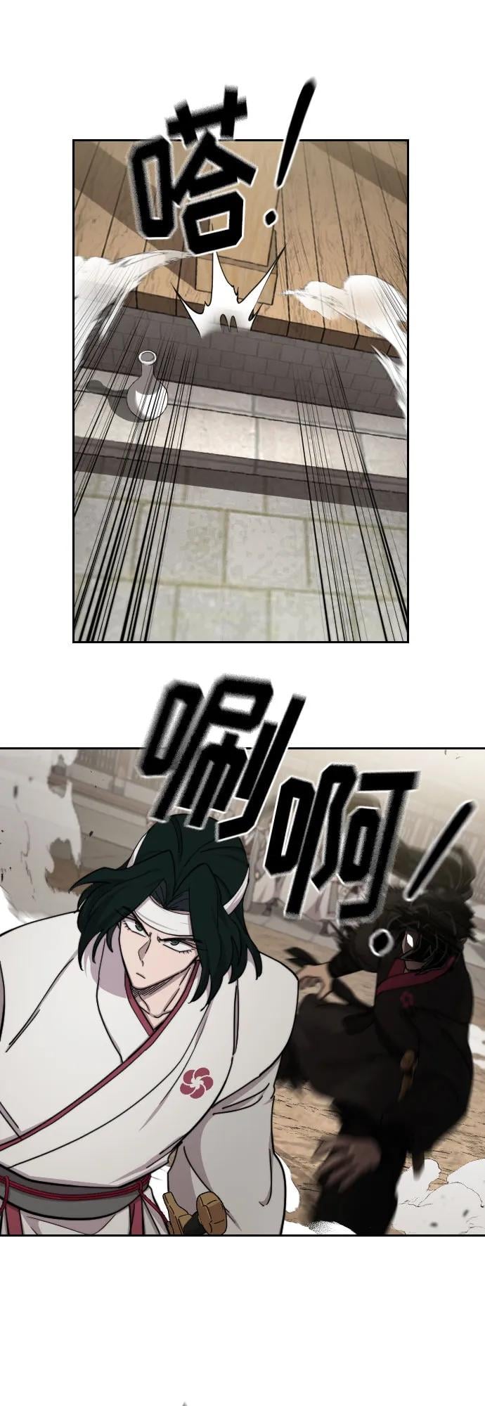 第 59 页