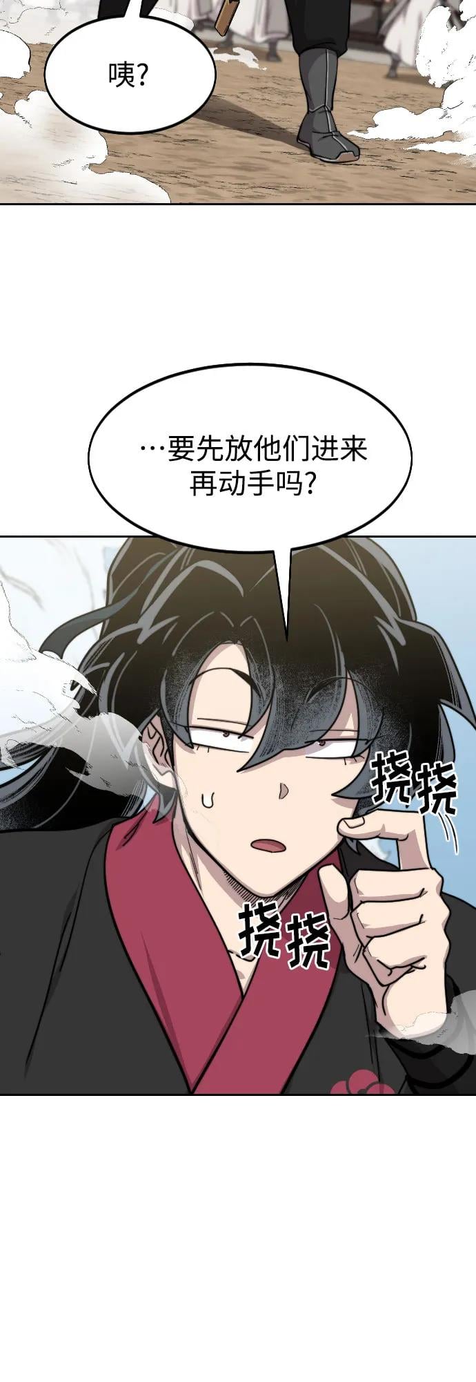 第 63 页