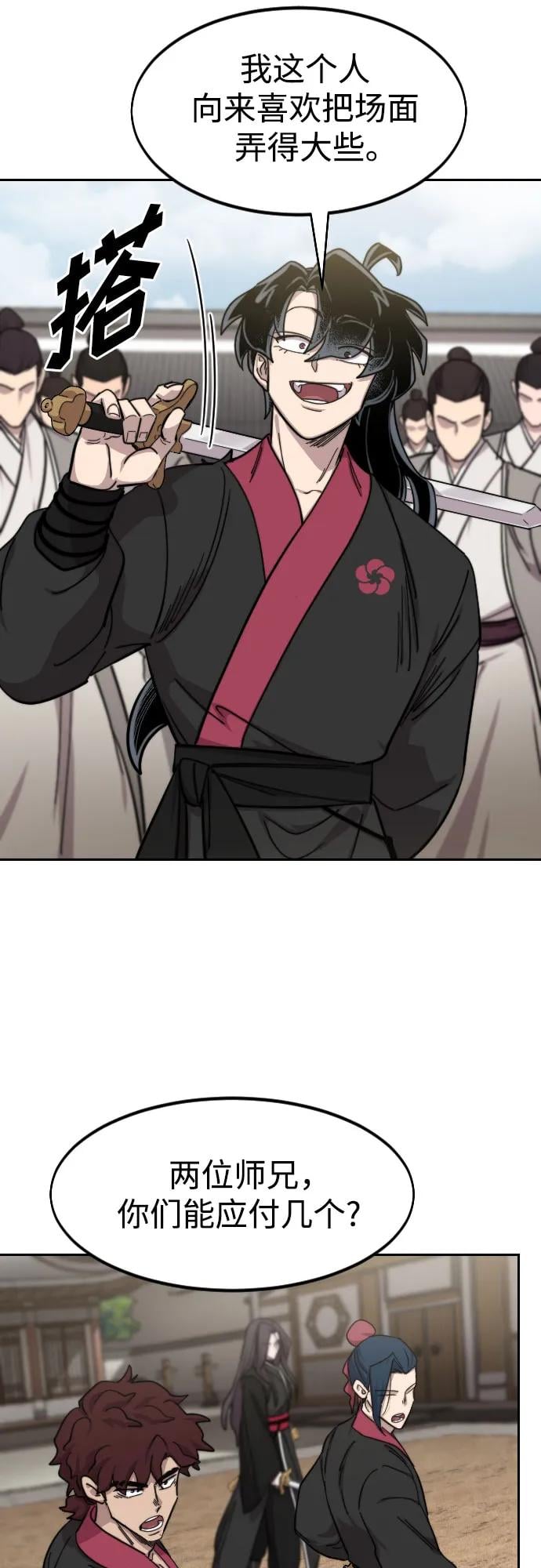 第 42 页