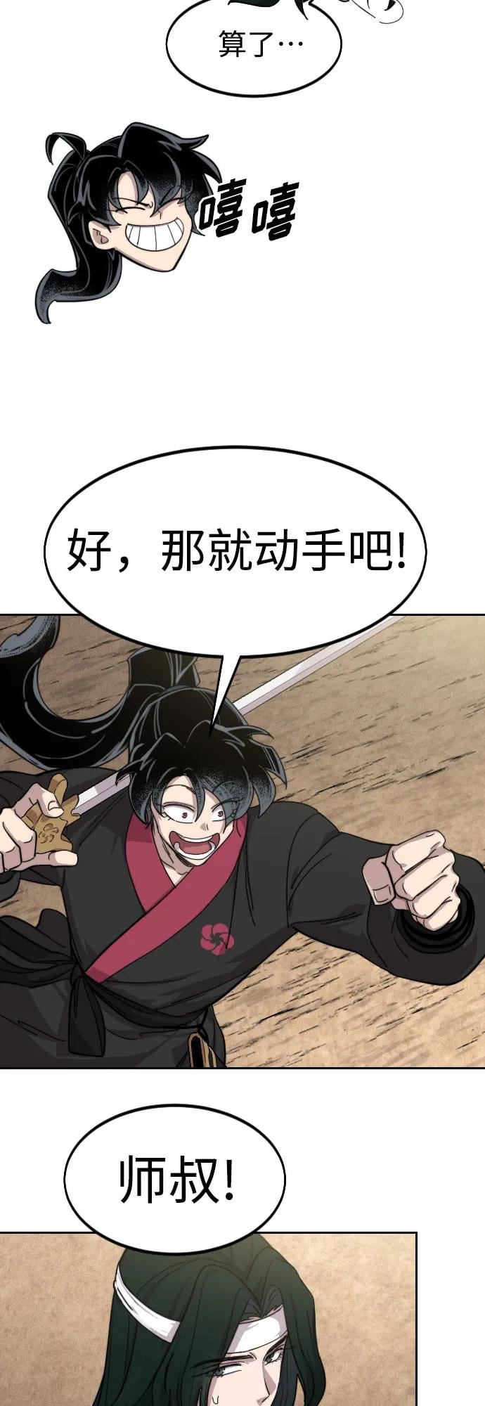 第 45 页