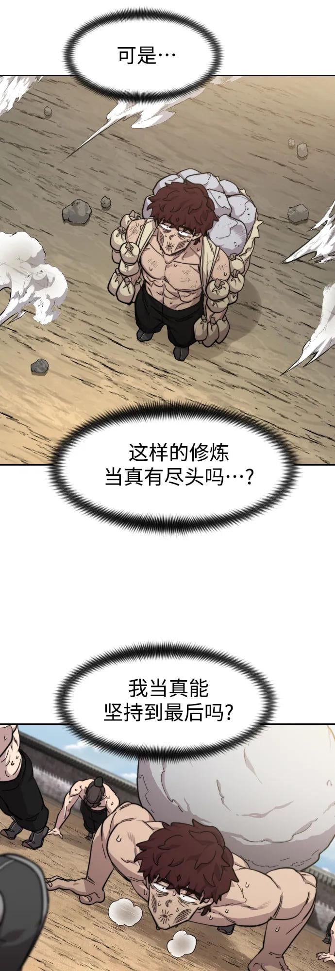 第 56 页