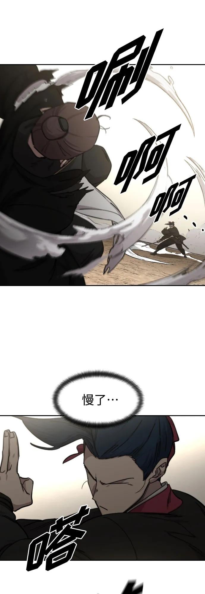 第 68 页