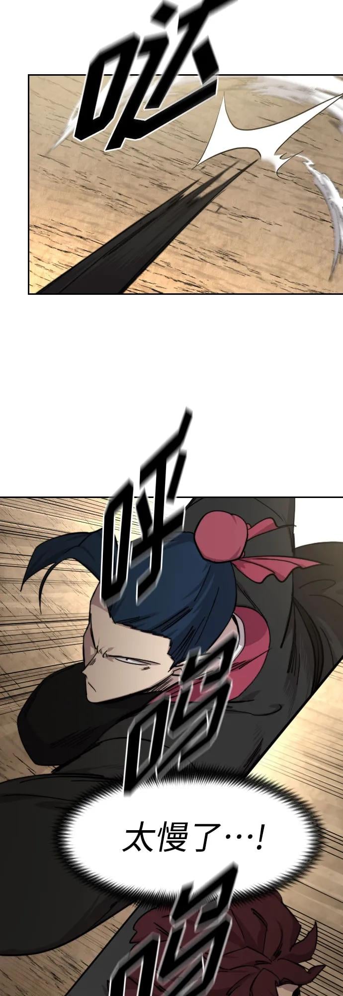 第 69 页