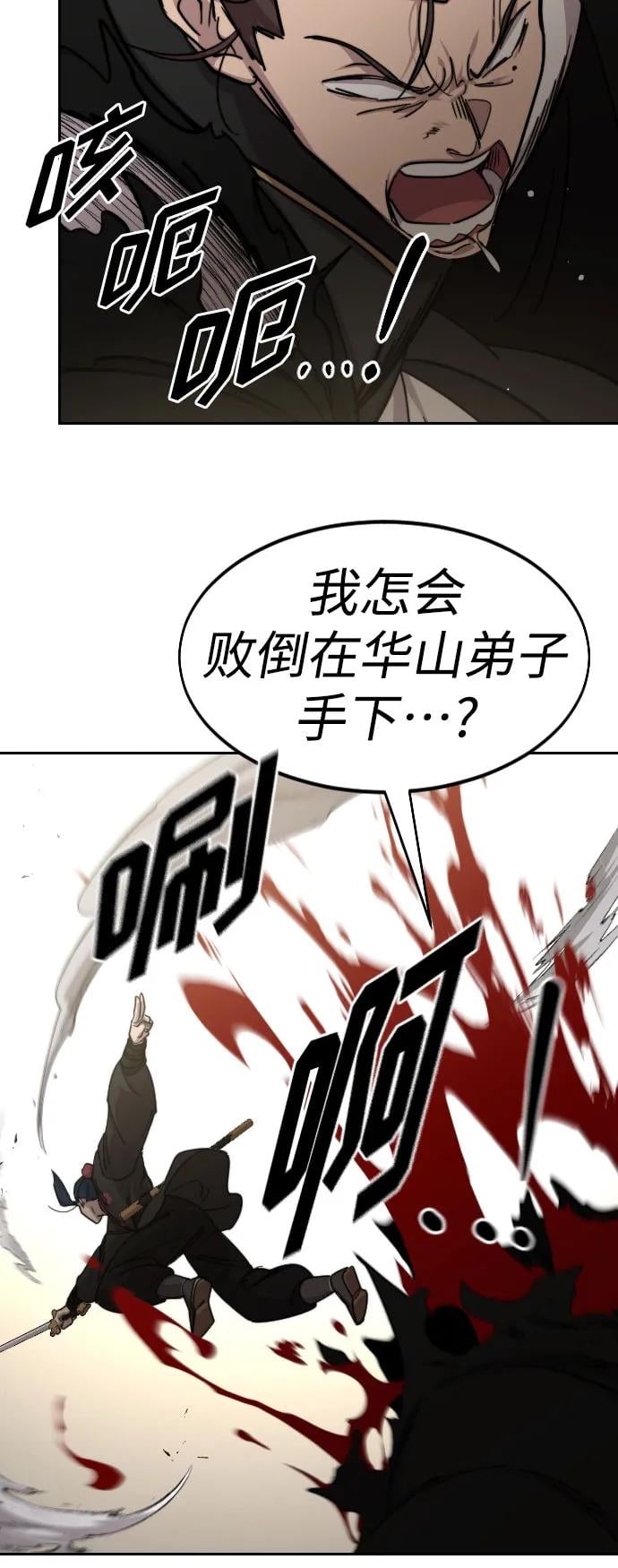 第 72 页