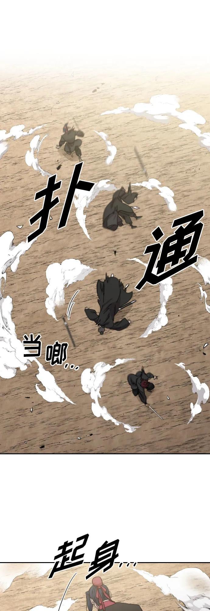 第 73 页