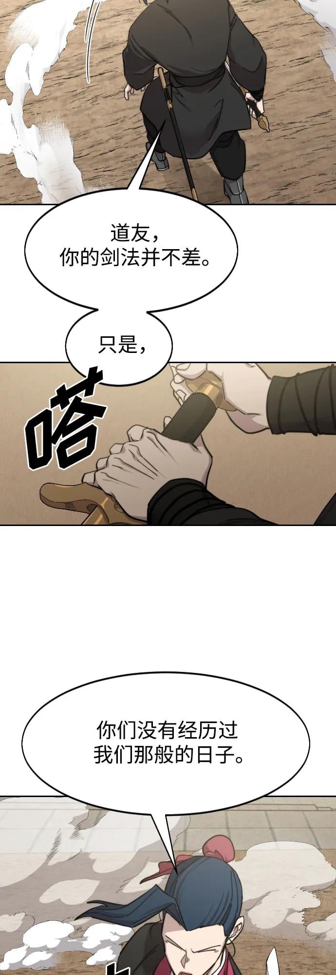 第 74 页