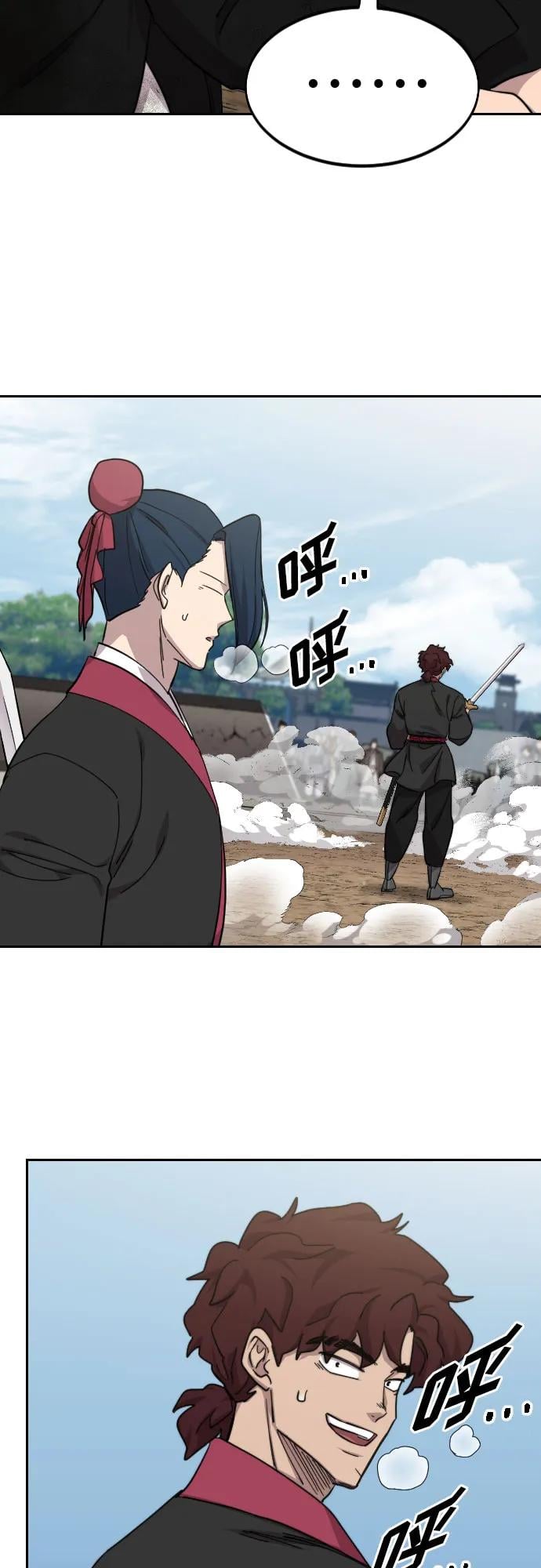 第 76 页