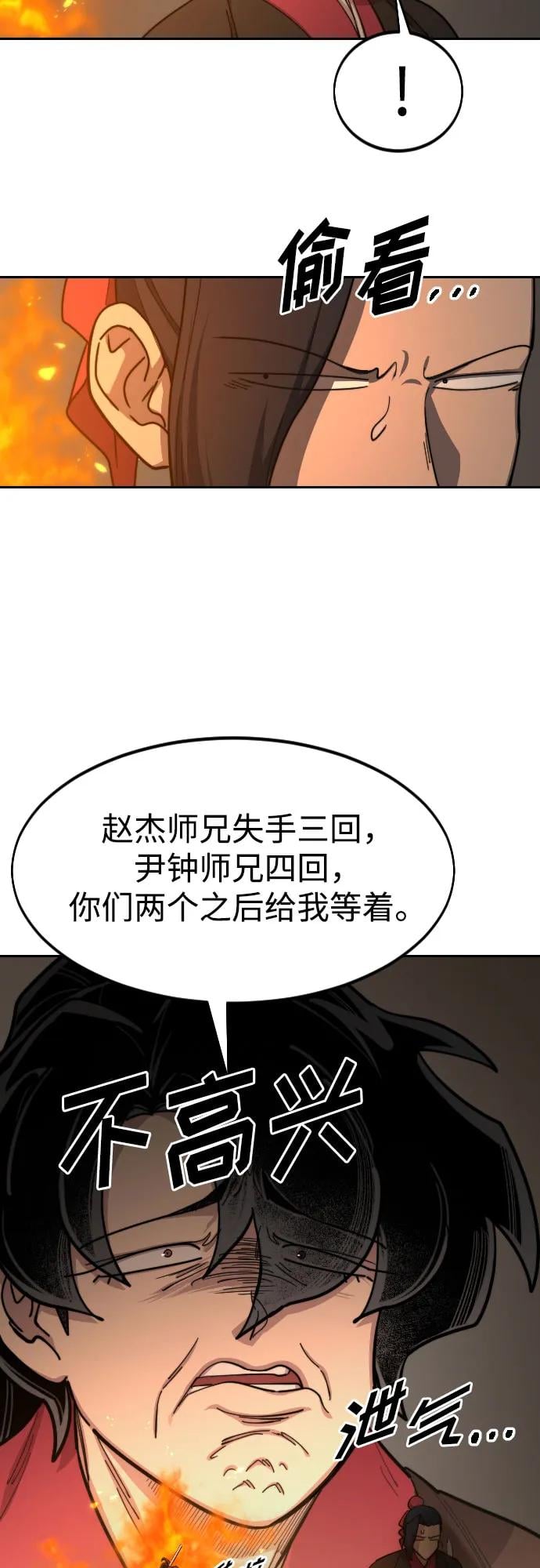 第 78 页