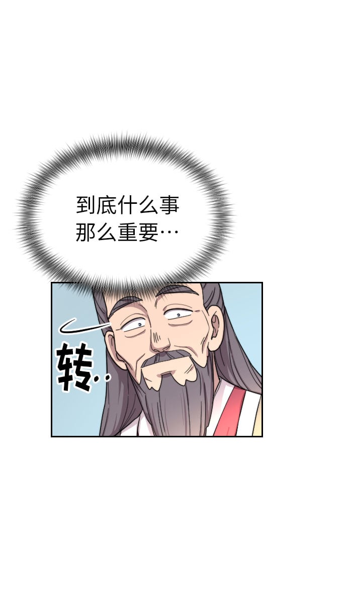 第 109 页