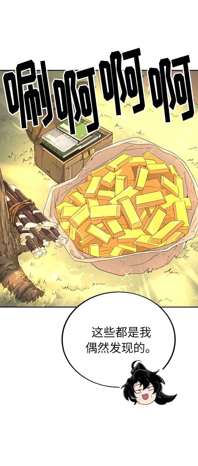 第 112 页