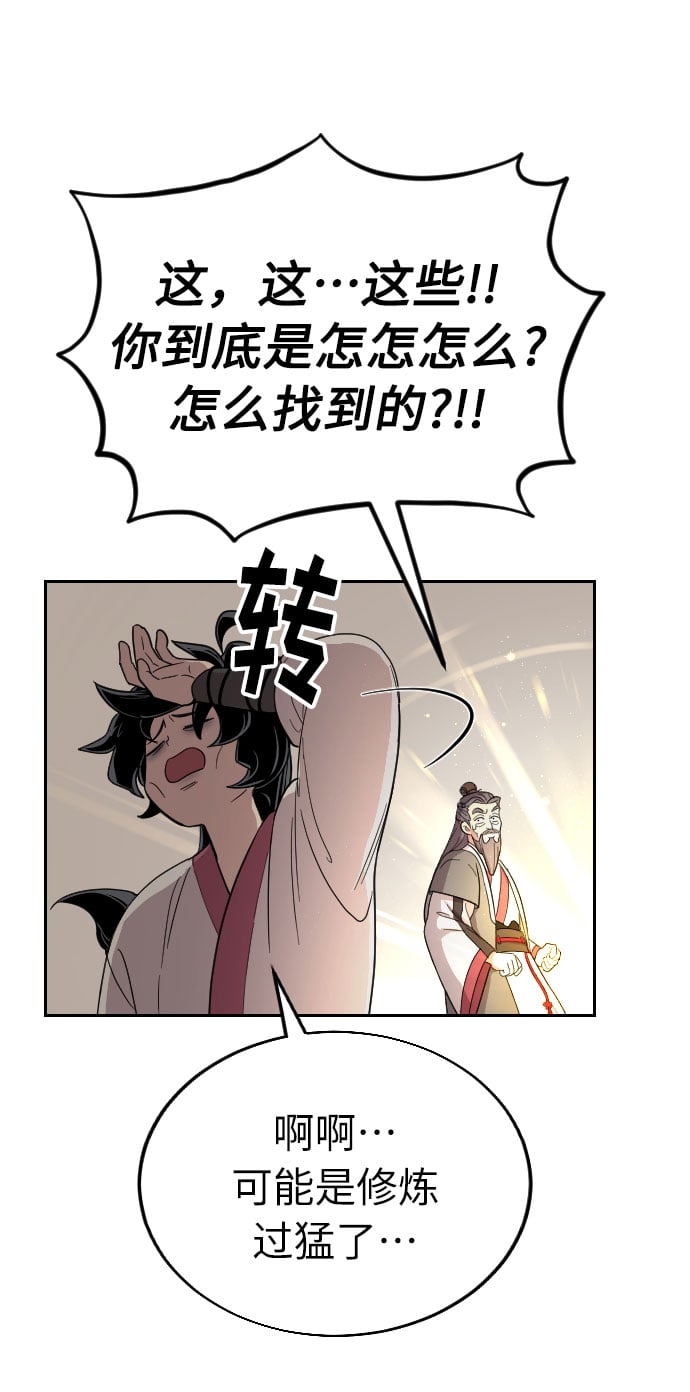 第 113 页