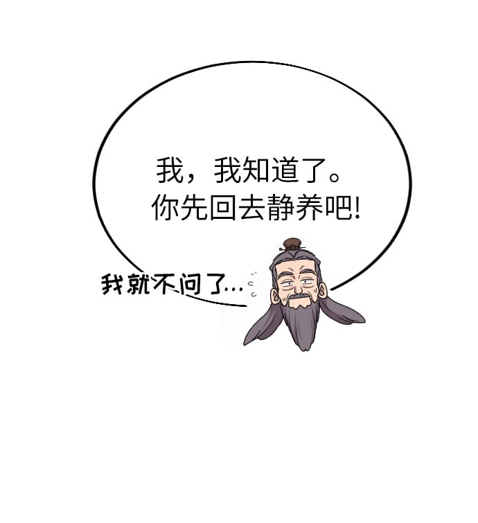 第 114 页