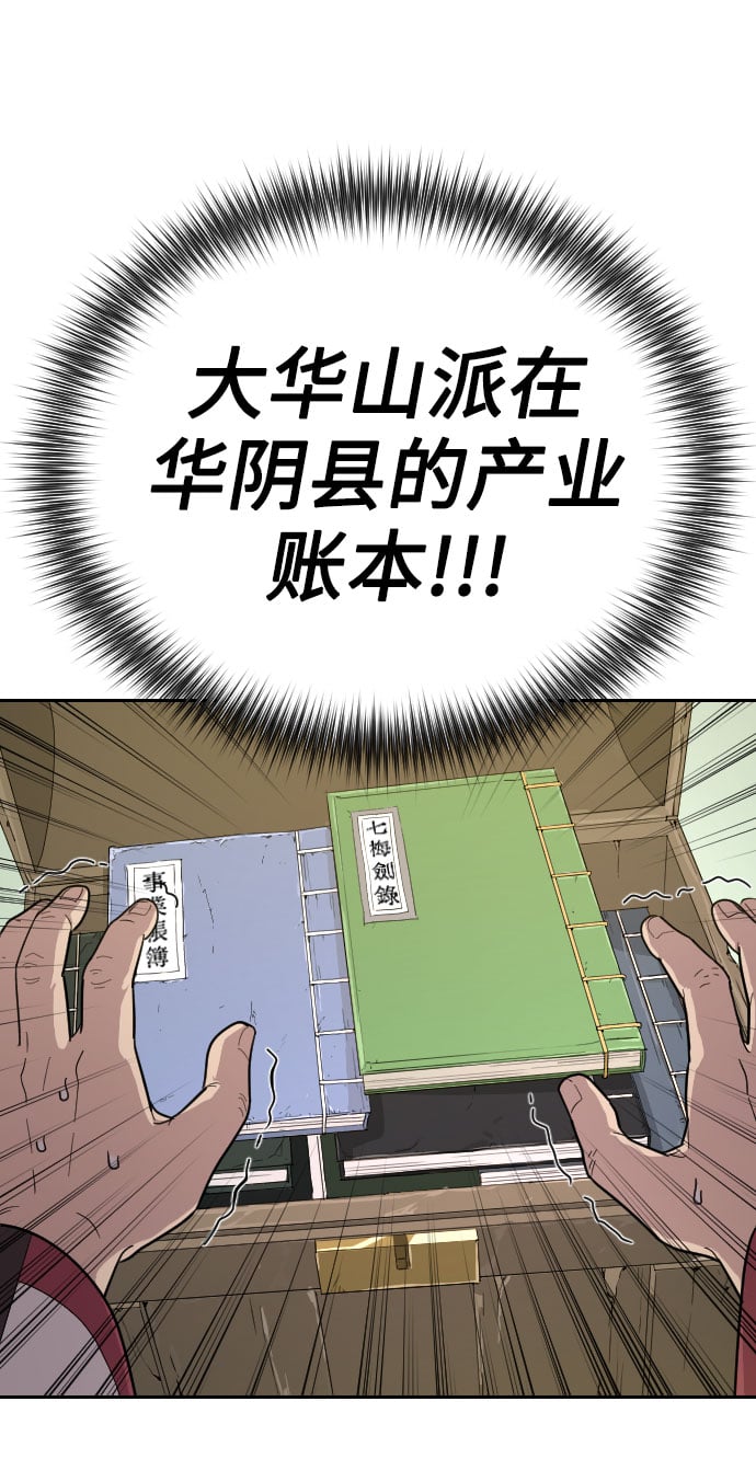 第 118 页