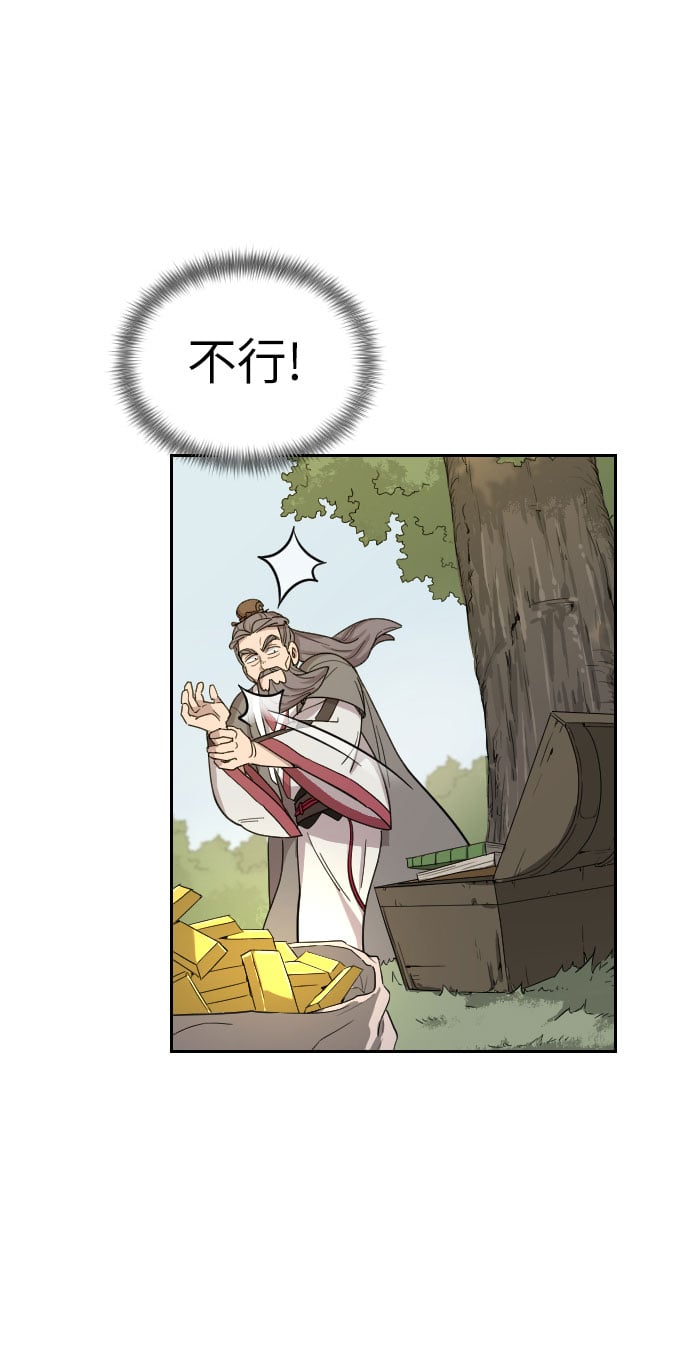 第 119 页
