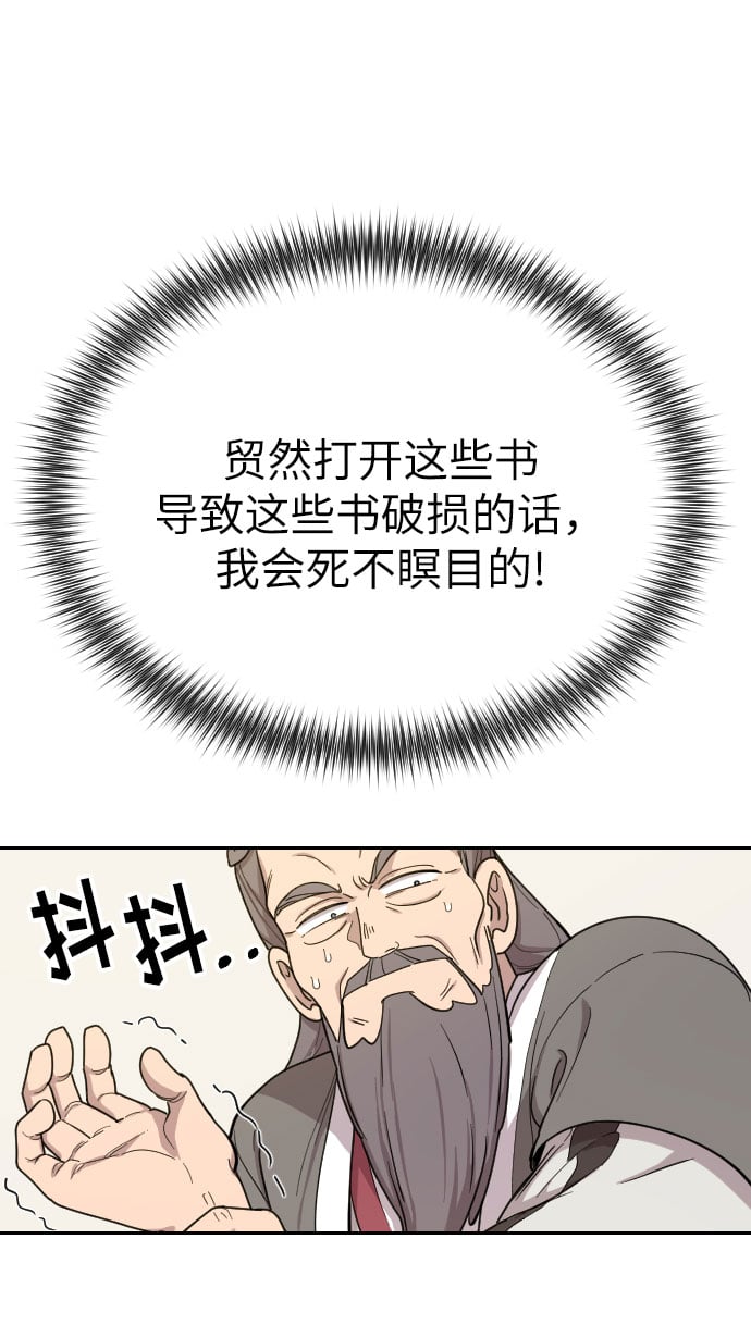 第 120 页