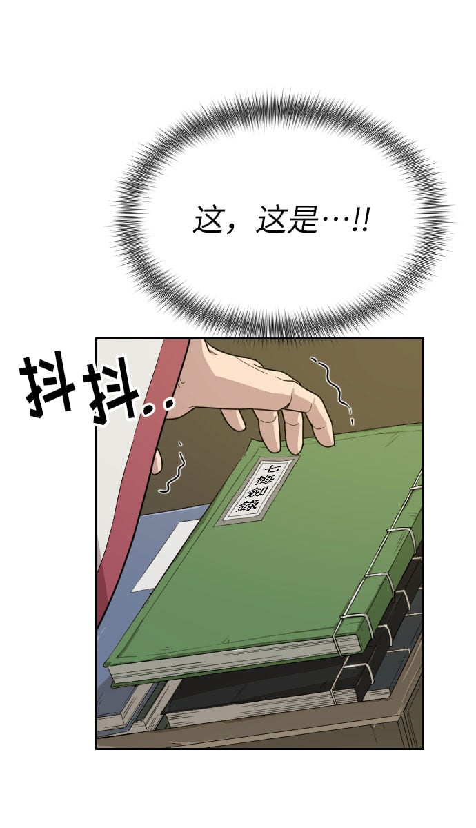 第 122 页