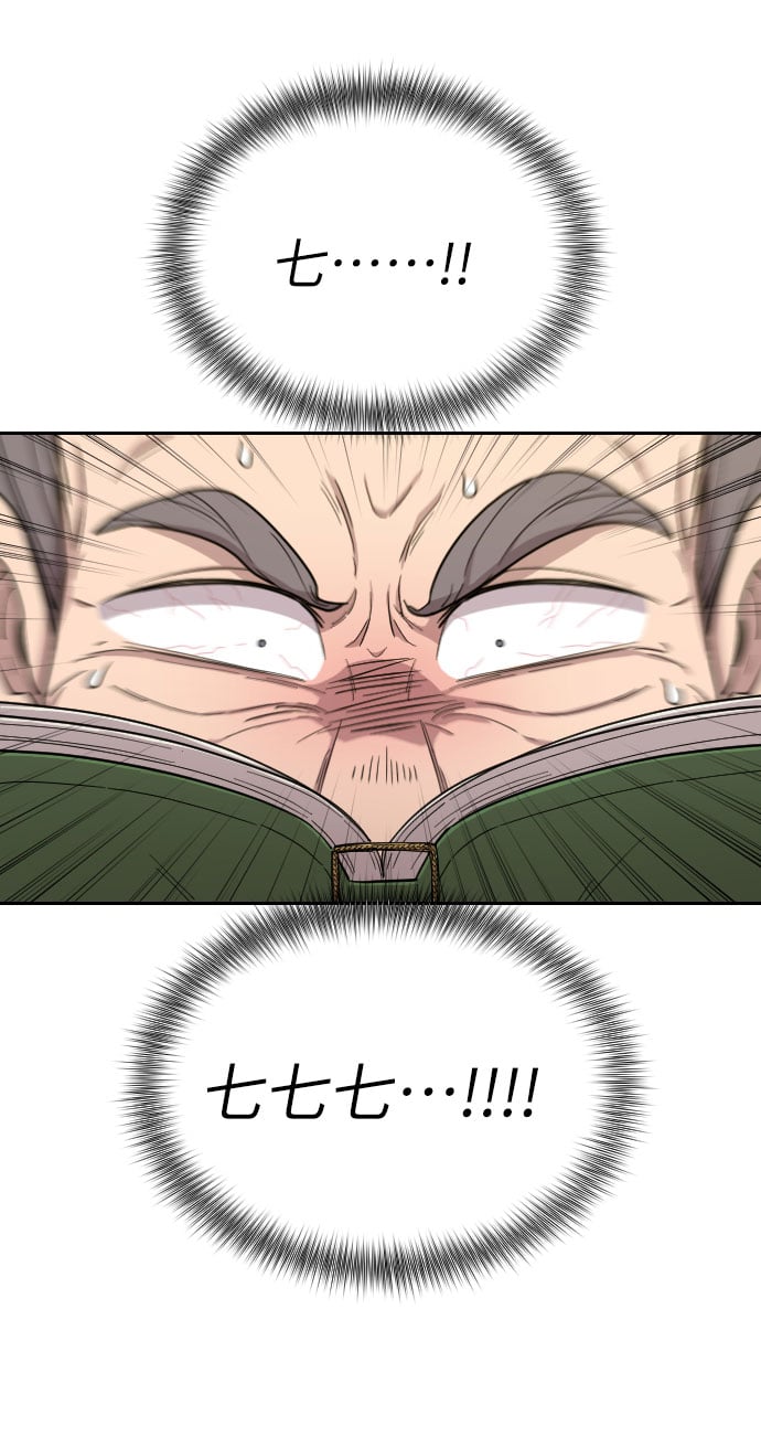 第 124 页