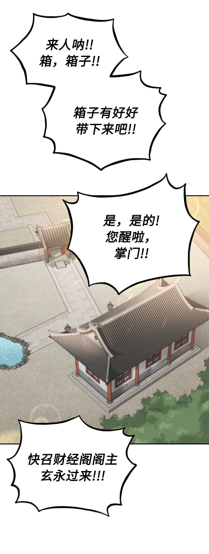 第 131 页