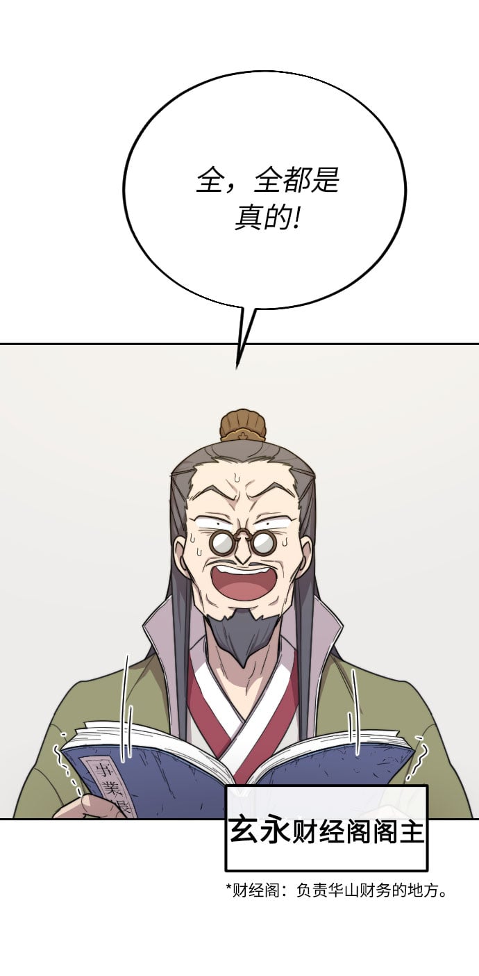 第 134 页