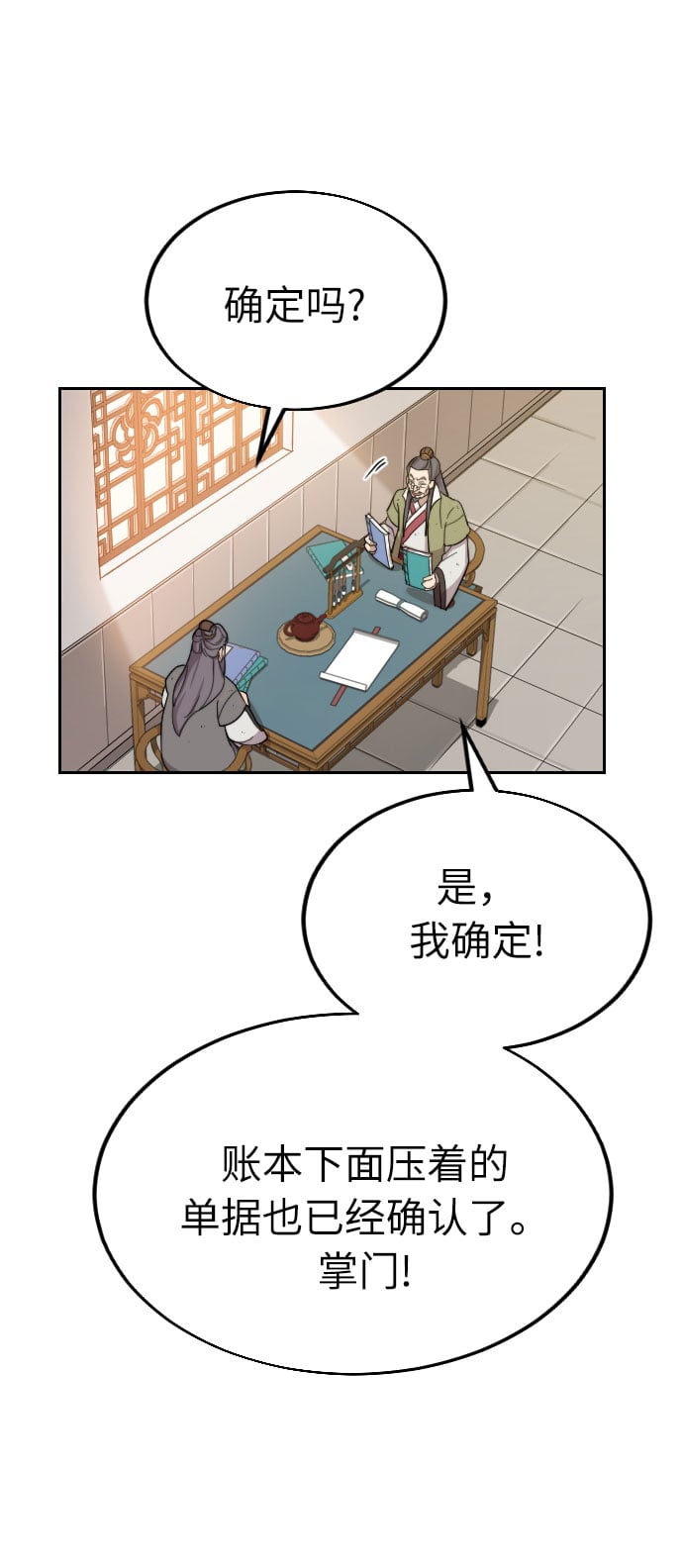 第 135 页