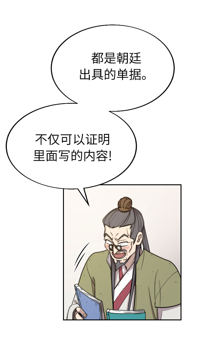 第 136 页
