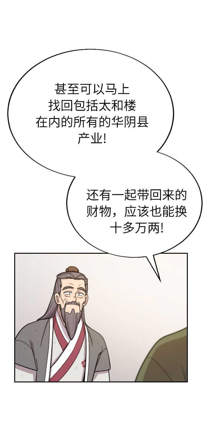 第 137 页