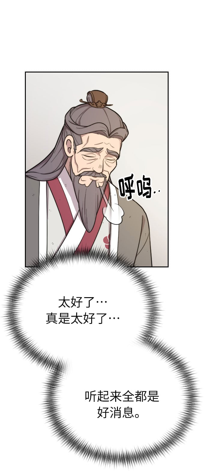 第 138 页