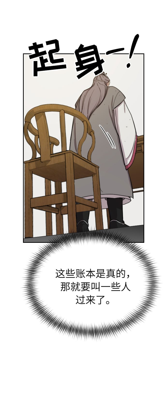 第 143 页