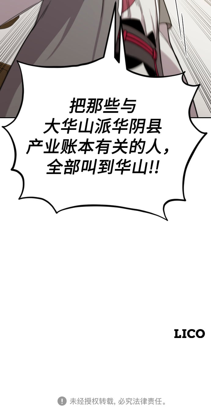 第 145 页