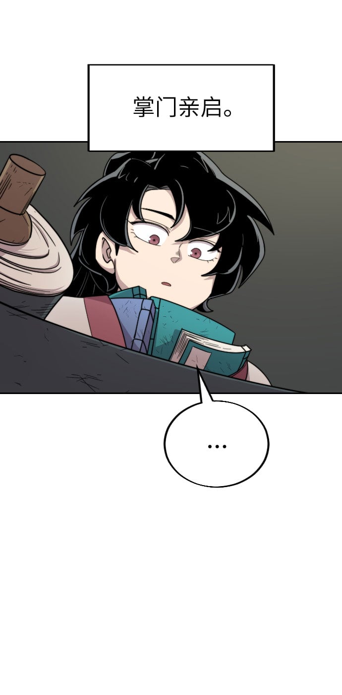 第 48 页