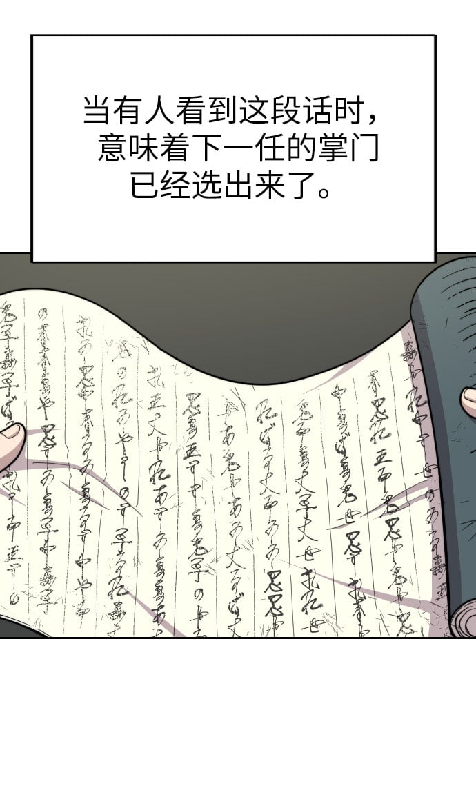 第 49 页
