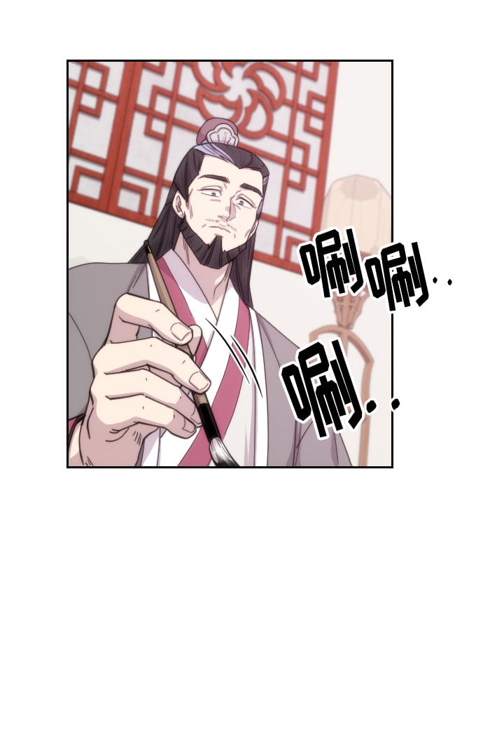 第 54 页