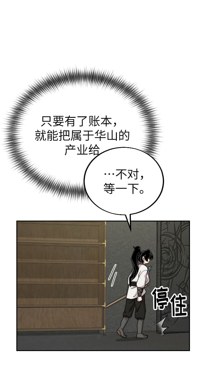 第 65 页