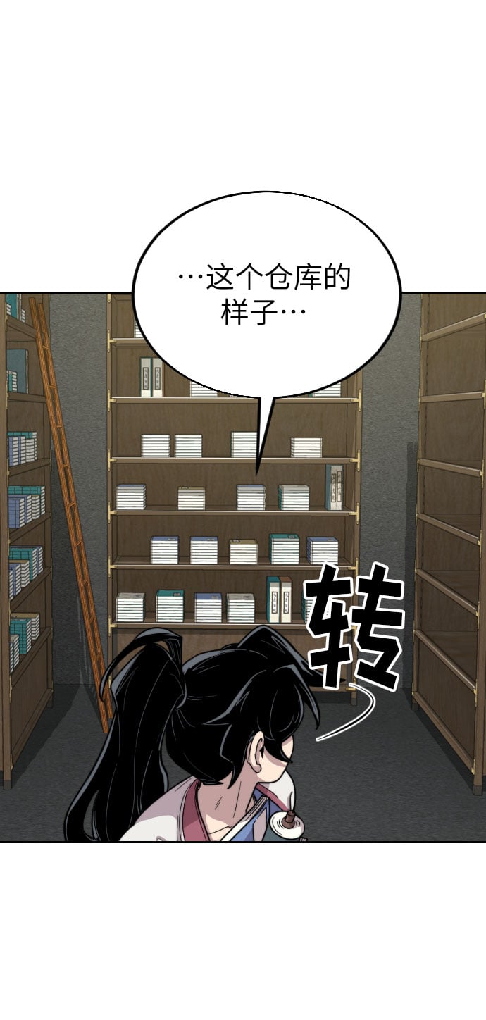 第 66 页