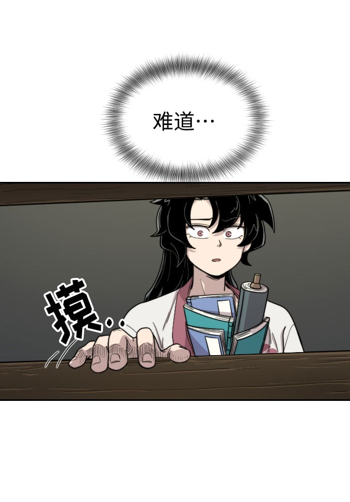 第 71 页