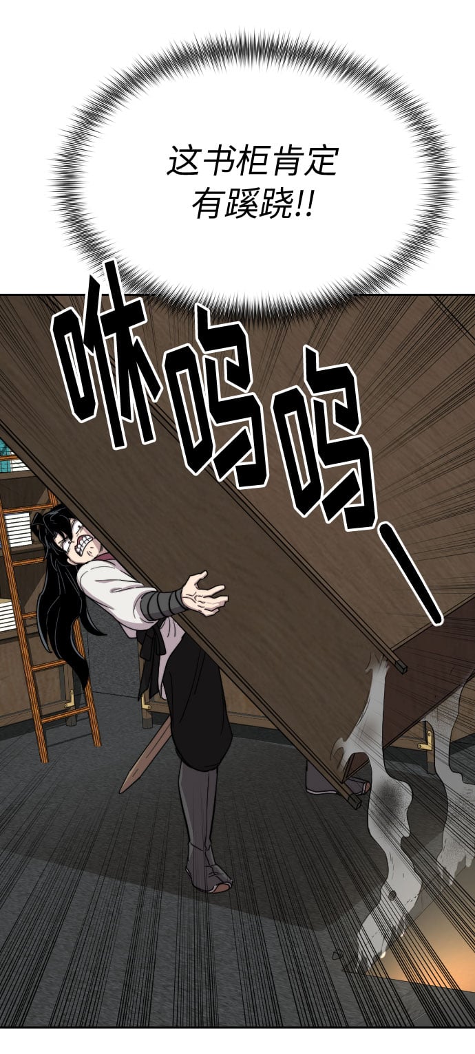 第 73 页