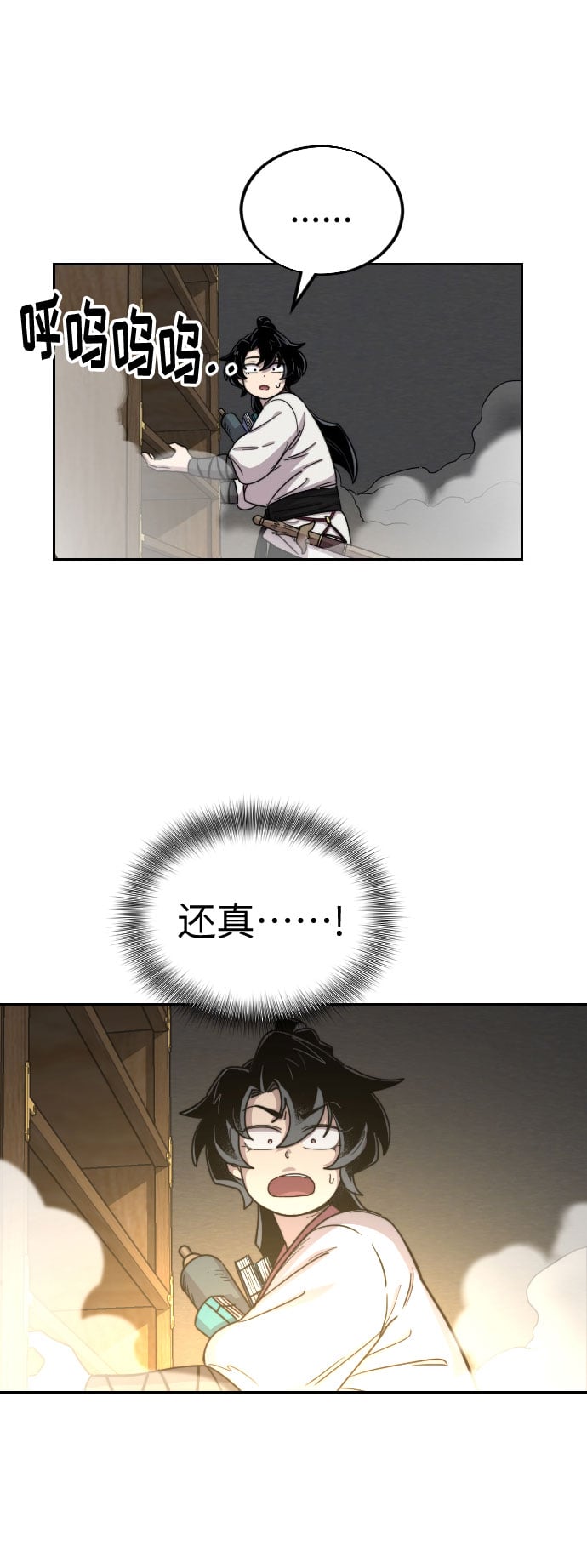 第 76 页