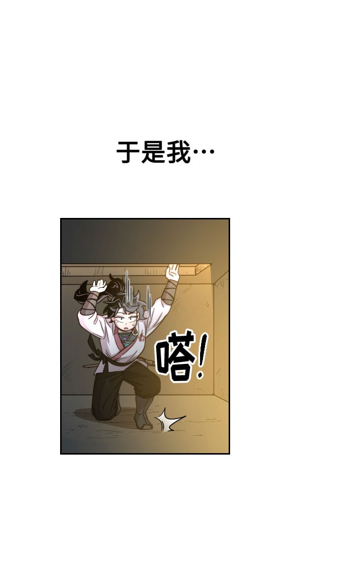 第 78 页