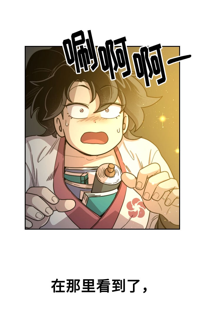 第 79 页