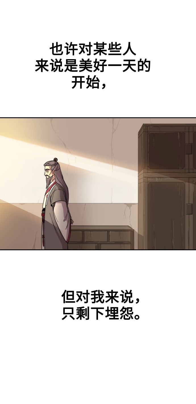 第 88 页