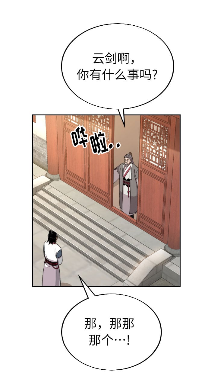 第 92 页