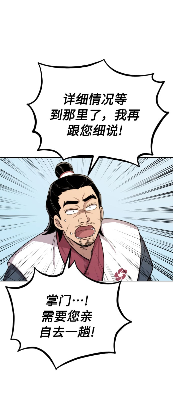 第 93 页