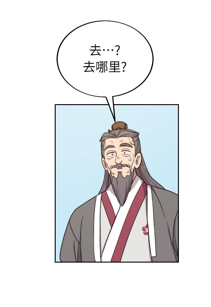 第 94 页