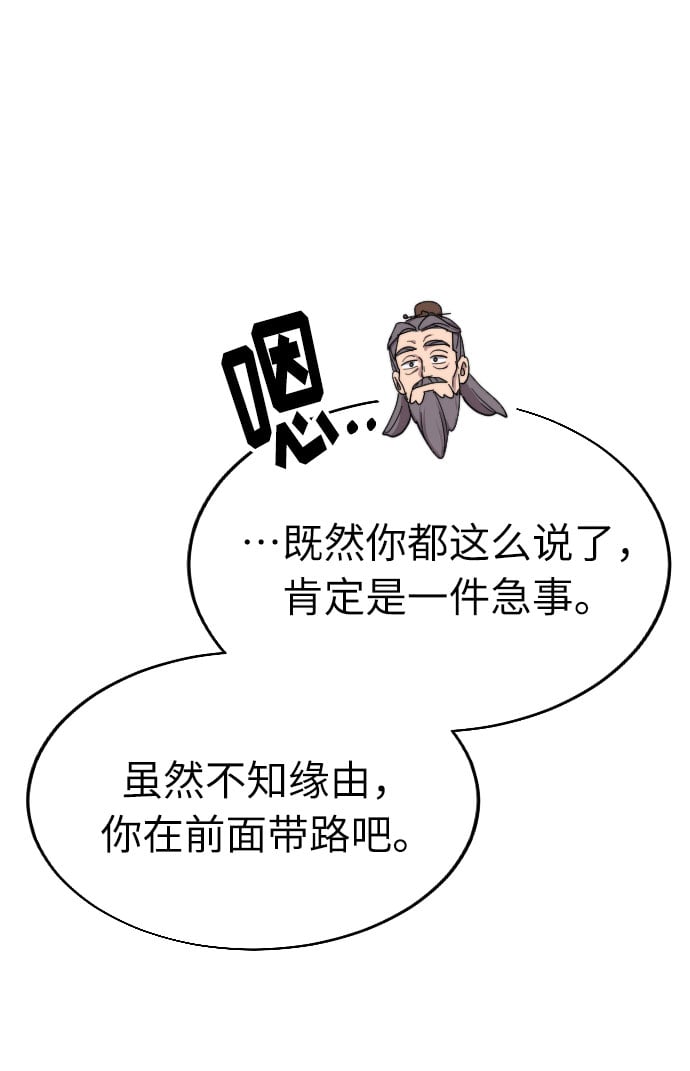 第 95 页