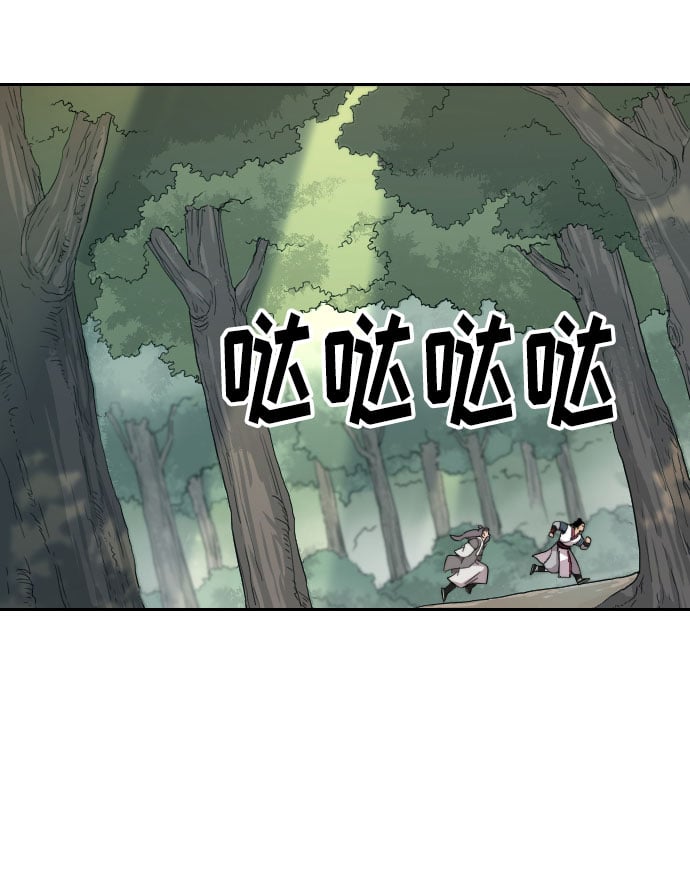 第 98 页