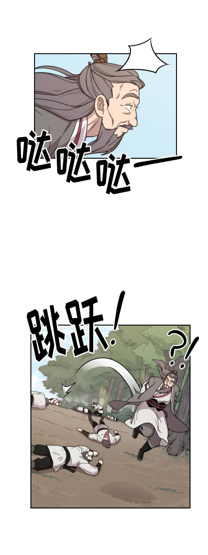 第 99 页
