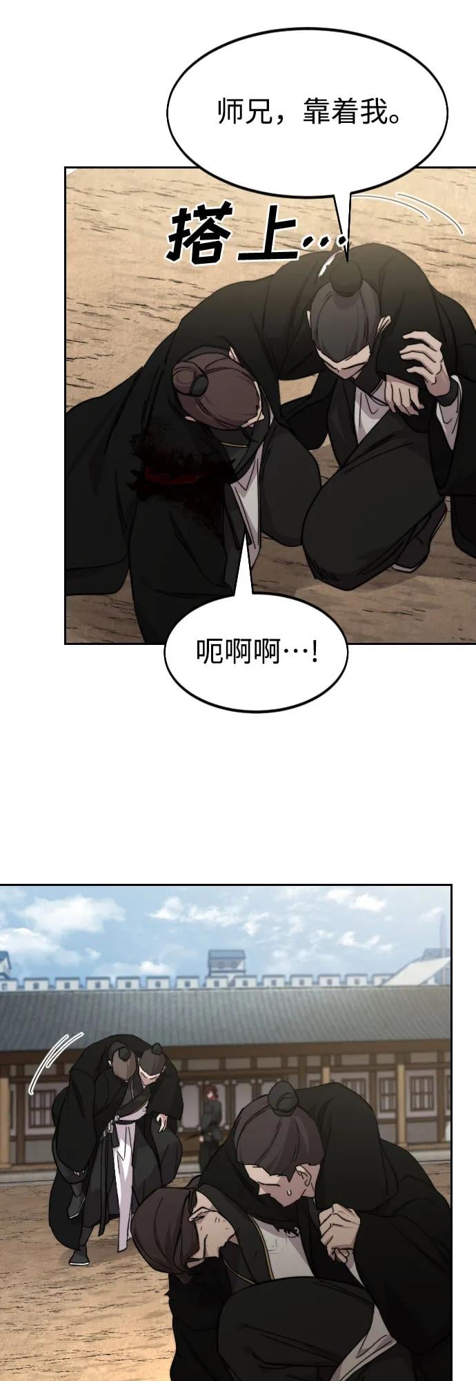 第 57 页