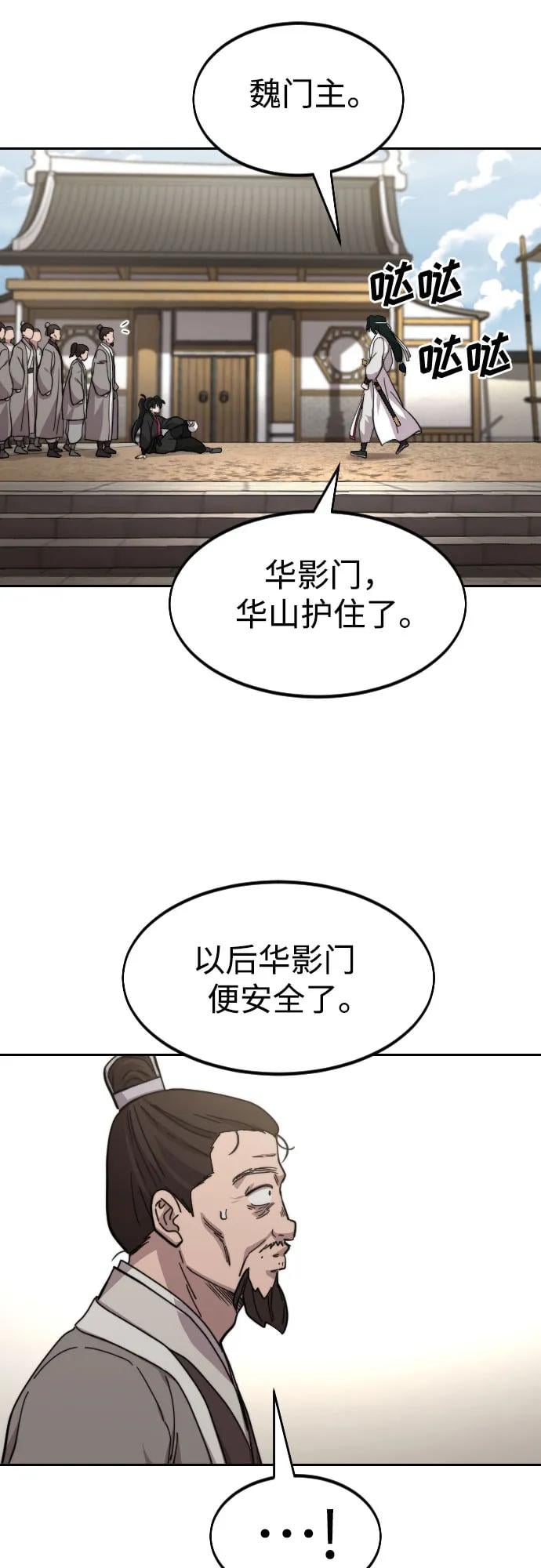 第 62 页