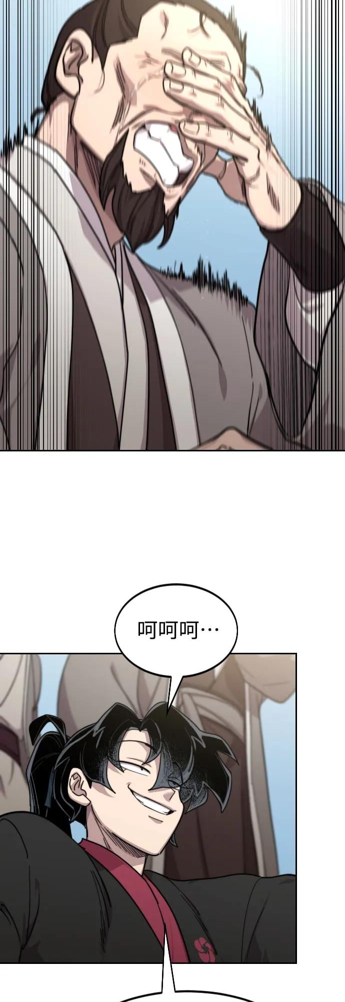 第 66 页