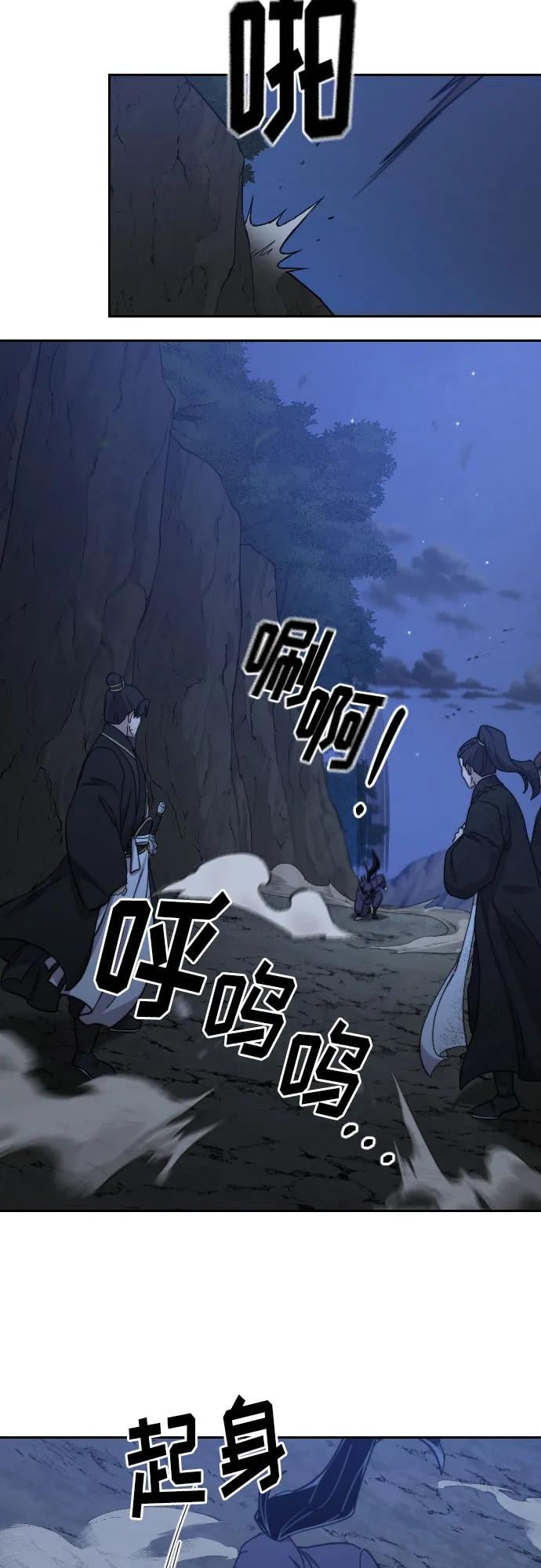 第 54 页